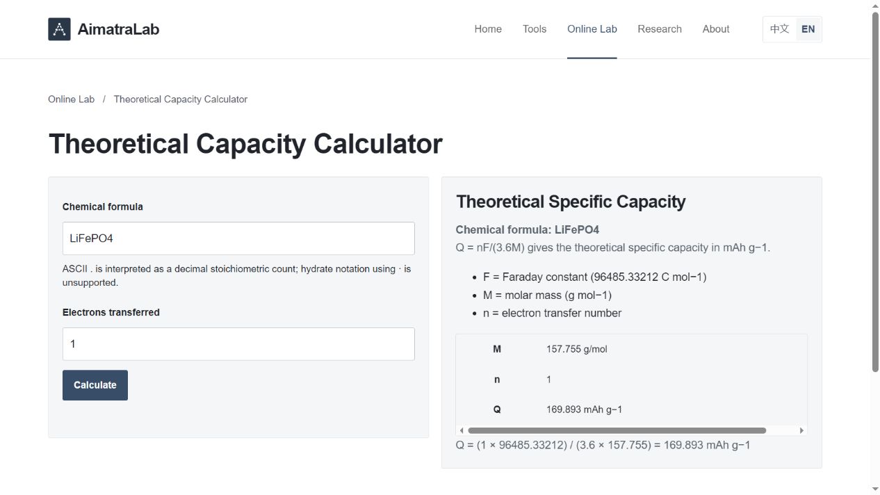 Theoretical Capacity Calculator screenshot